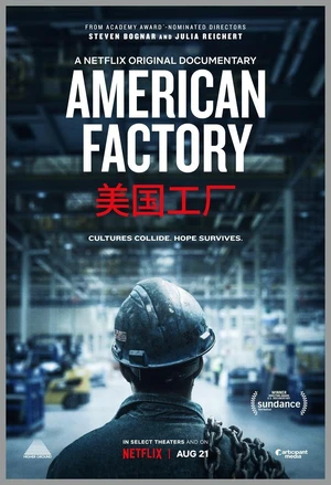 American Factory — ranked #21