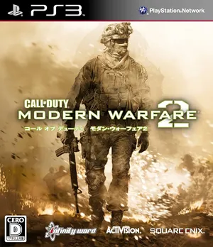 Call of Duty: Modern Warfare 2 — ranked #7