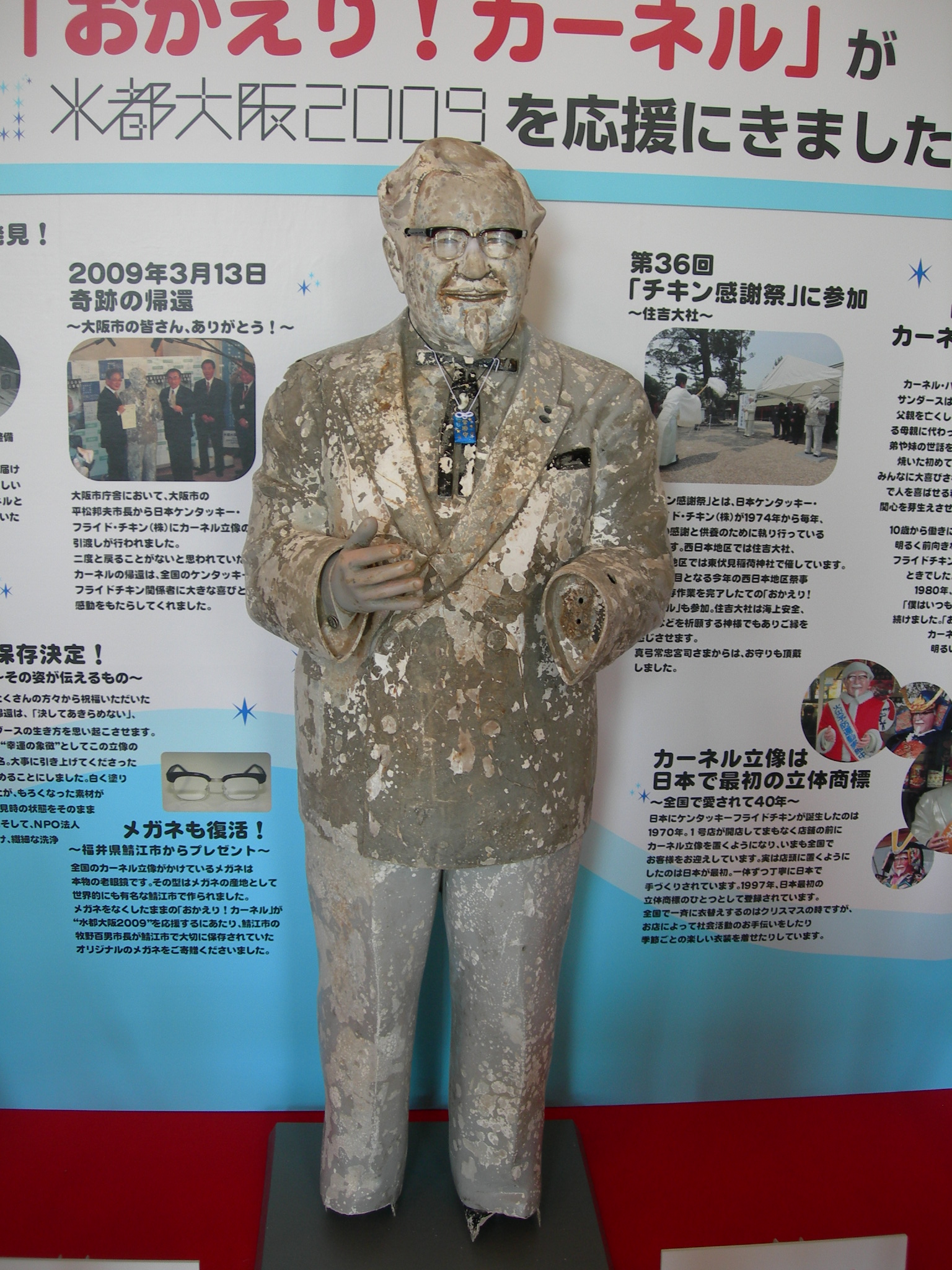 Curse of the Colonel — ranked #5