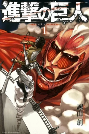 Attack on Titan — ranked #7