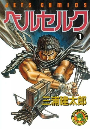 Berserk — ranked #11