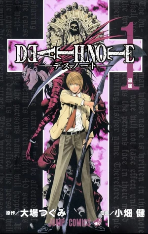 Death Note — ranked #5