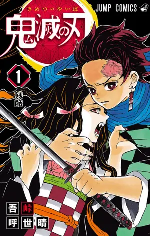 Demon Slayer — ranked #14