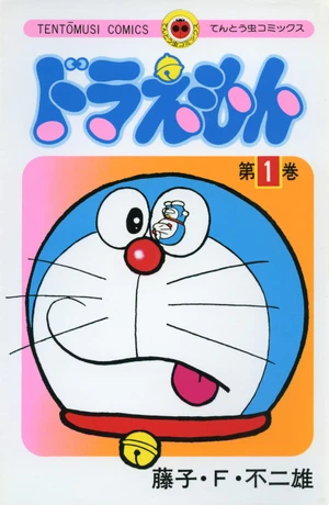 Doraemon — ranked #12