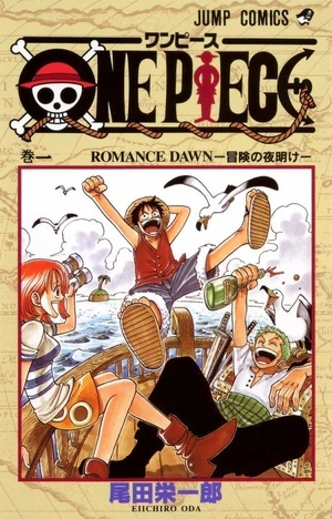 One Piece — ranked #15