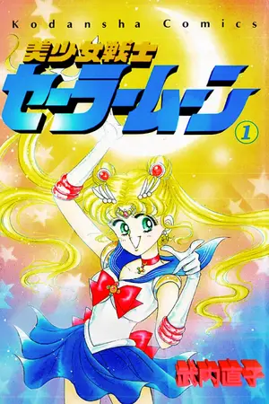Sailor Moon — ranked #9