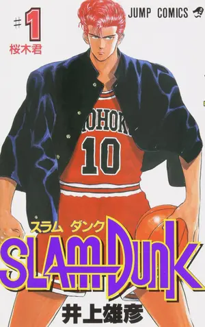 Slam Dunk — ranked #6