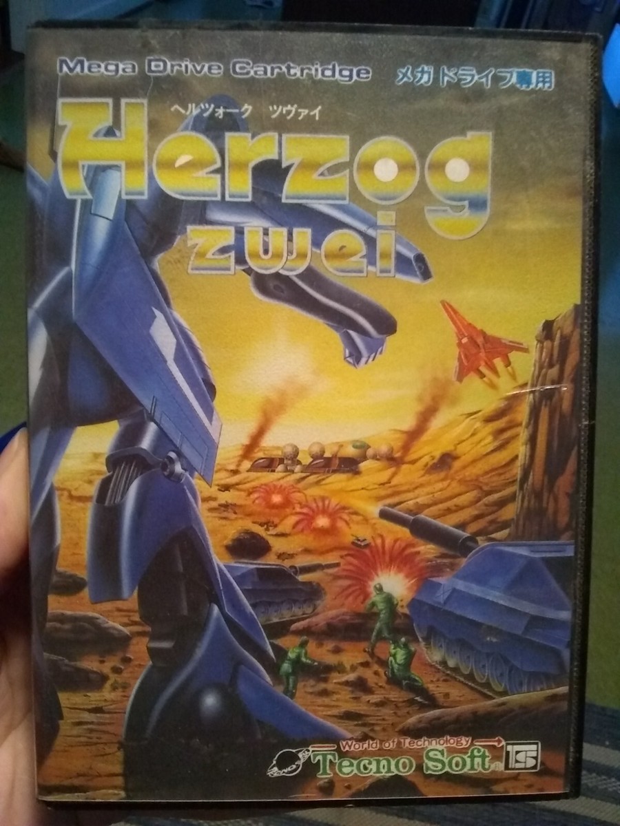 Herzog Zwei — ranked #5