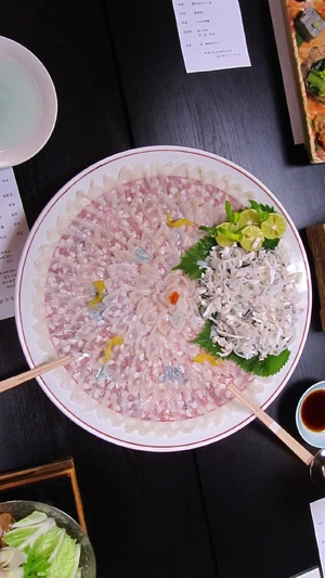Fugu — ranked #8