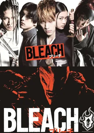 Bleach (2018) — ranked #13