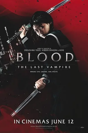 Blood: The Last Vampire (2009) — ranked #3