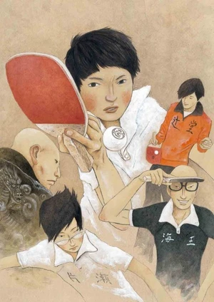 Ping Pong the Animation — ranked #16
