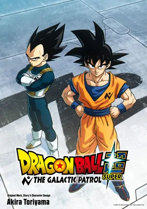 Dragon Ball — ranked #7