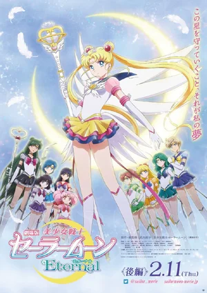 Sailor Moon — ranked #5