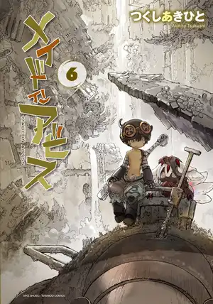 Made in Abyss — ranked #7