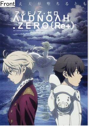 Aldnoah.Zero — ranked #11
