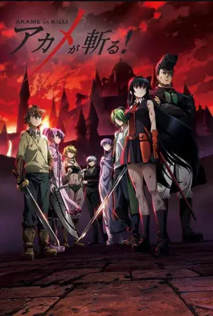 Akame ga Kill! — ranked #13