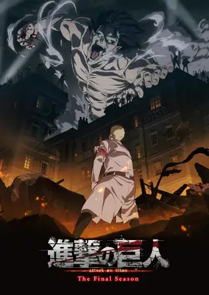 Attack on Titan — ranked #1
