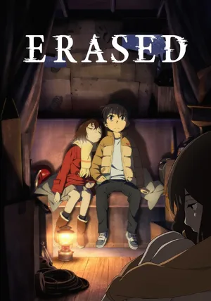 Erased — ranked #14