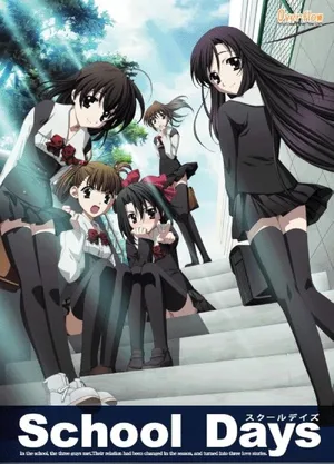 School Days — ranked #4