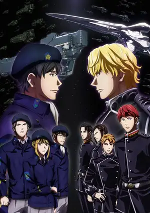 Legend of the Galactic Heroes — ranked #13