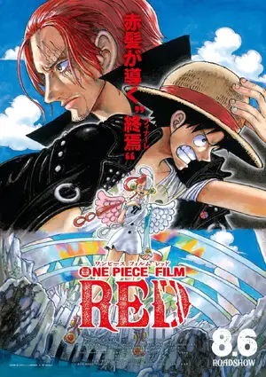 One Piece — ranked #2
