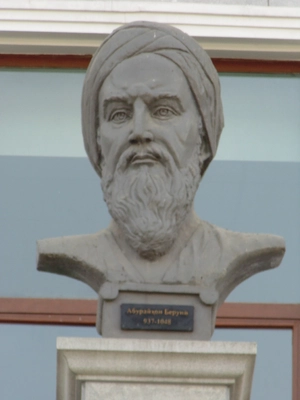 Al-Biruni — ranked #10