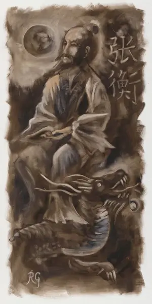 Zhang Heng — ranked #12
