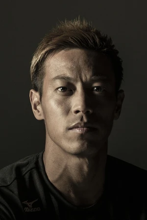 Keisuke Honda — ranked #4