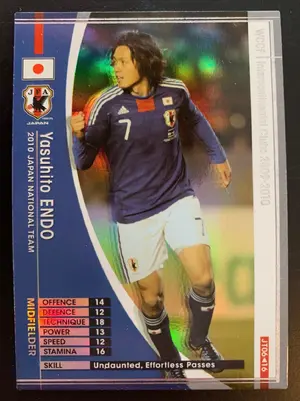 Yasuhito Endo — ranked #7