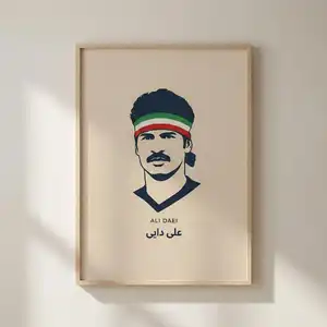 Ali Daei — ranked #2