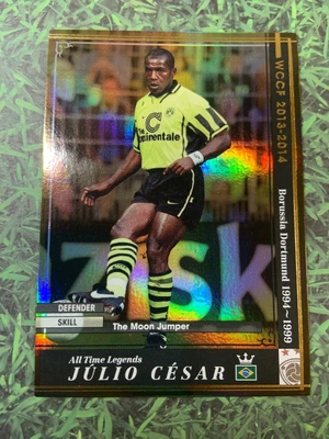 Julio Cesar — ranked #3