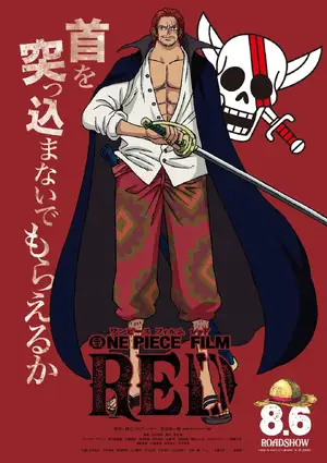 Shanks — ranked #5