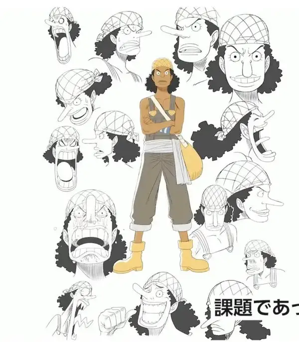 Usopp - ranking option ranked #16