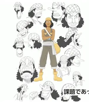 Usopp — ranked #16