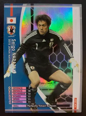 Seigo Narazaki — ranked #13