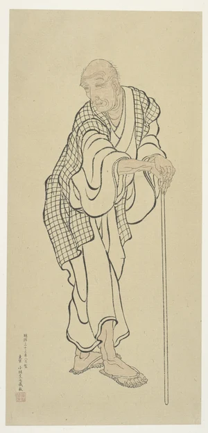 Katsushika Hokusai — ranked #11