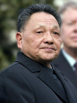 Deng Xiaoping — ranked #14